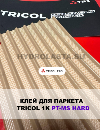 Клей для паркета TRICOL PRO 1K PT-MS HARD ELASTIC, Ведро 14 кг