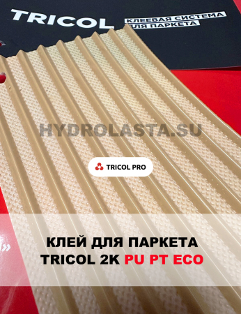 Клей для паркета TRICOL PRO 1K PT-MS HARD ELASTIC, Ведро 14 кг