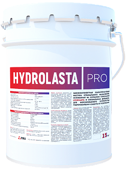 Hydrolasta pro однокомпонентная полиуретановая гидроизоляция (цвет: белый, 15 кг.)