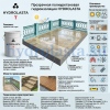 Прозрачная полиуретановая гидроизоляция Hydrolasta T 10 кг
